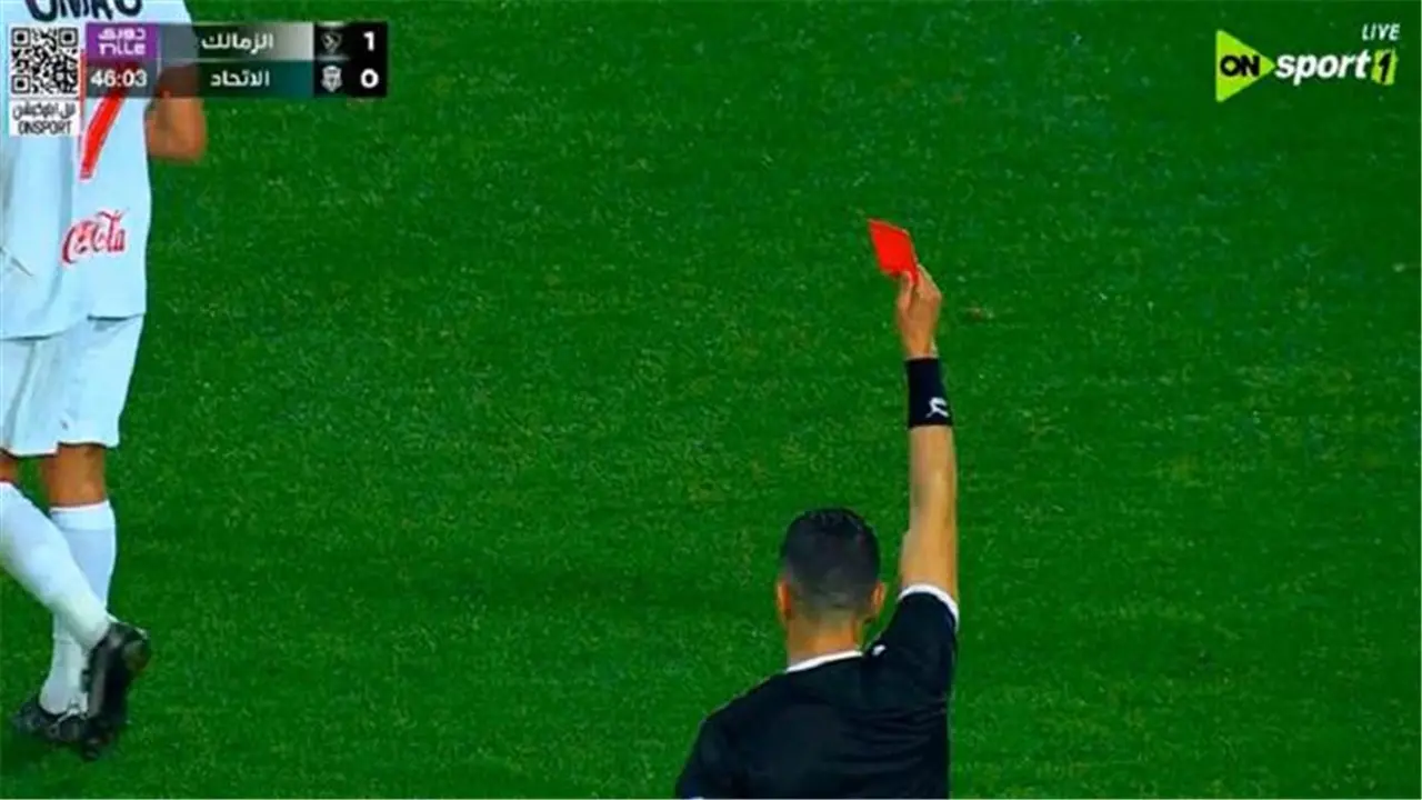 حالتان طرد مباشر في قمة الزمالك والاتحاد السكندري ضمن منافسات الدوري المصري